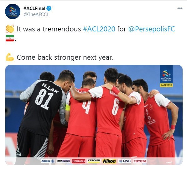 تیم فوتبال پرسپولیس , کنفدراسیون فوتبال آسیا (AFC) ,