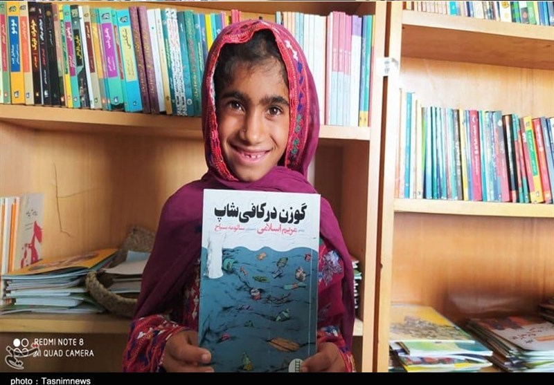 استان سیستان و بلوچستان , کتاب , کتاب و ادبیات , وزارت فرهنگ و ارشاد ,