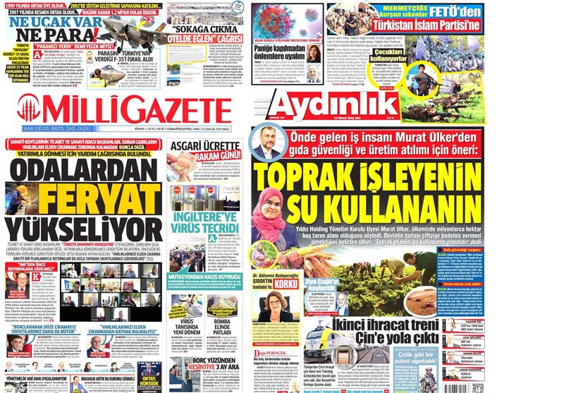 کشور ترکیه , 