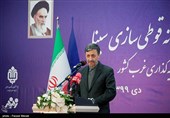 افتتاح کارخانه قوطی‌سازی سینا در کرمانشاه‎