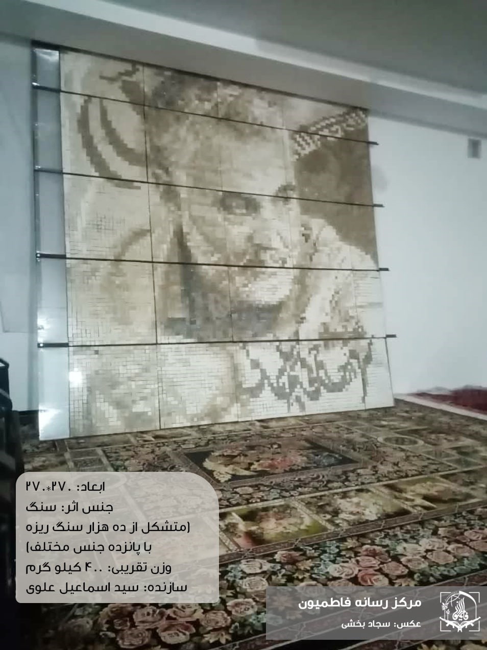 مهاجرین افغانستانی , شهید سپهبد قاسم سلیمانی , سردار قاسم سلیمانی , عکس , 