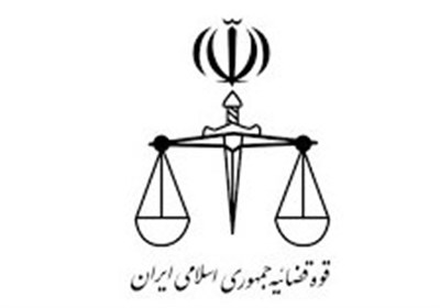 توقیف اموال 13 گرداننده کانال «گارد جاویدان» در استان فارس