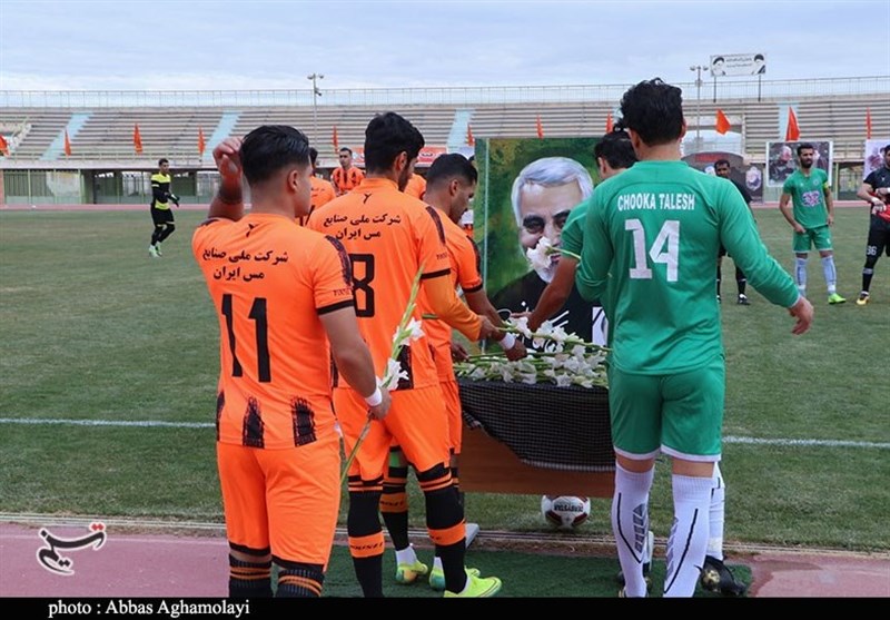 فوتبال آسیا , استان کرمان , شهید , 