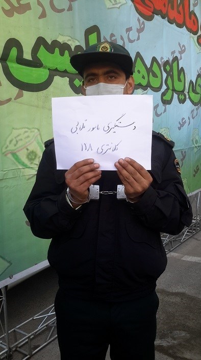 پلیس | ناجا | نیروی انتظامی جمهوری اسلامی ایران , پلیس 110 , پلیس پیشگیری , کشفیات پلیس , کشفیات , عملیات پلیس , کلانتری ,