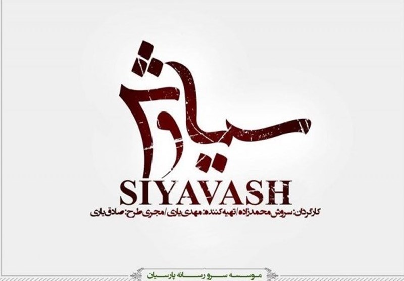 خانواده , شبکه نمایش خانگی , صدا و سیما , تلویزیون , شبکه پنج , سریال , 