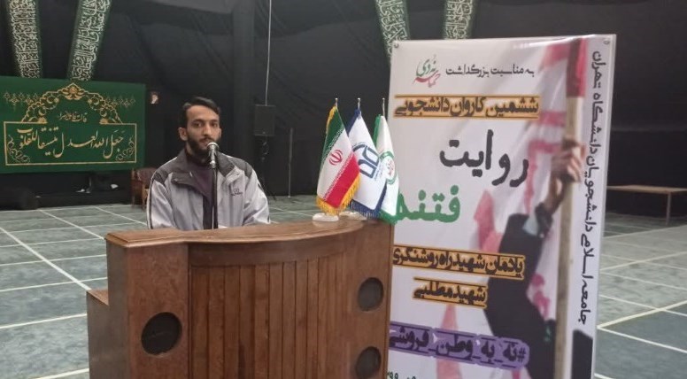 دانشگاه تهران , فتنه 88 , 9 دی , تشکلهای دانشجویی , 