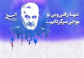 دلتنگ سلیمانی | تصاویری از شهید حاج قاسم سلیمانی در حرم امام رضا‌(ع)