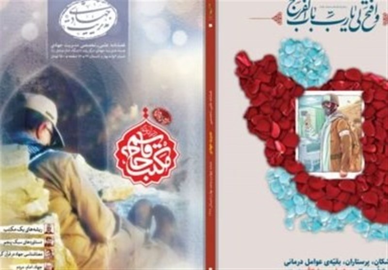 شهید سپهبد قاسم سلیمانی , نهاد کتابخانهها , کتاب ,