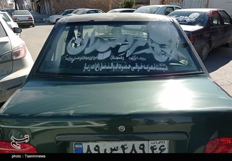 هیئت , استان کرمان , شهید سپهبد قاسم سلیمانی , 