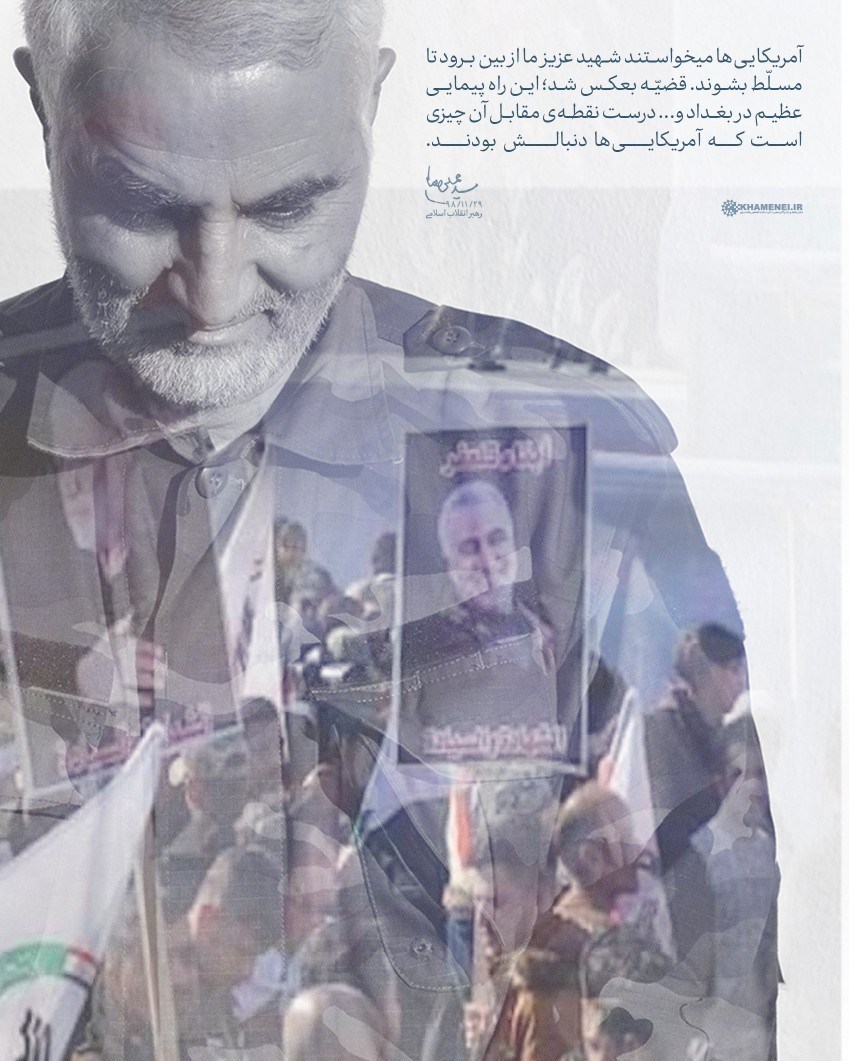 شهید سپهبد قاسم سلیمانی , امام خامنهای , پایگاه اطلاعرسانی دفتر مقام معظم رهبری , ابومهدی المهندس , عکس , شهید ,