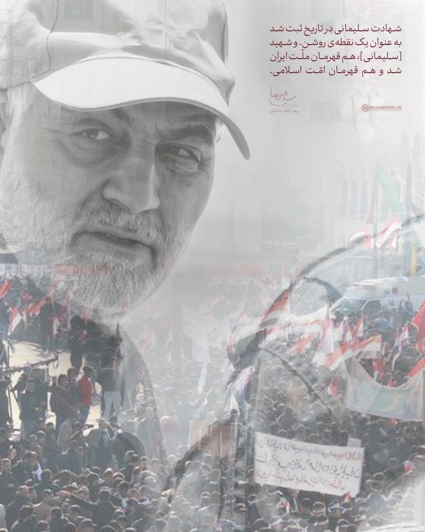 شهید سپهبد قاسم سلیمانی , امام خامنهای , پایگاه اطلاعرسانی دفتر مقام معظم رهبری , ابومهدی المهندس , عکس , شهید ,