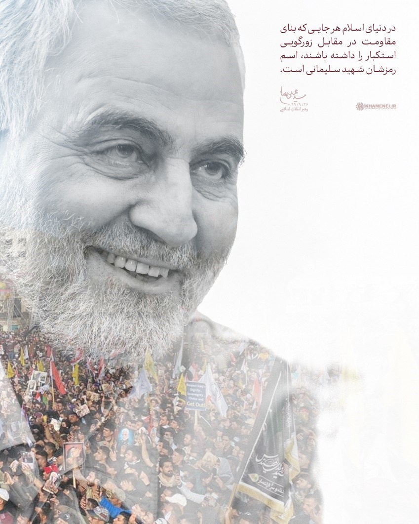 شهید سپهبد قاسم سلیمانی , امام خامنهای , پایگاه اطلاعرسانی دفتر مقام معظم رهبری , ابومهدی المهندس , عکس , شهید ,