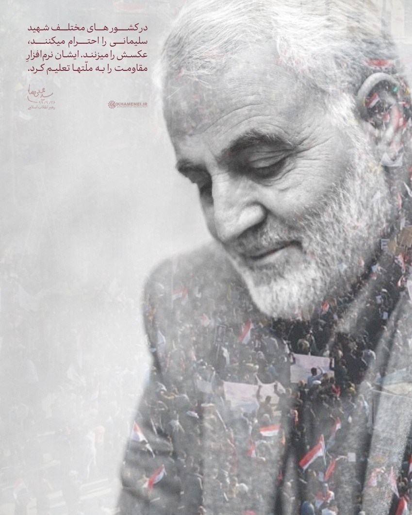 شهید سپهبد قاسم سلیمانی , امام خامنهای , پایگاه اطلاعرسانی دفتر مقام معظم رهبری , ابومهدی المهندس , عکس , شهید ,