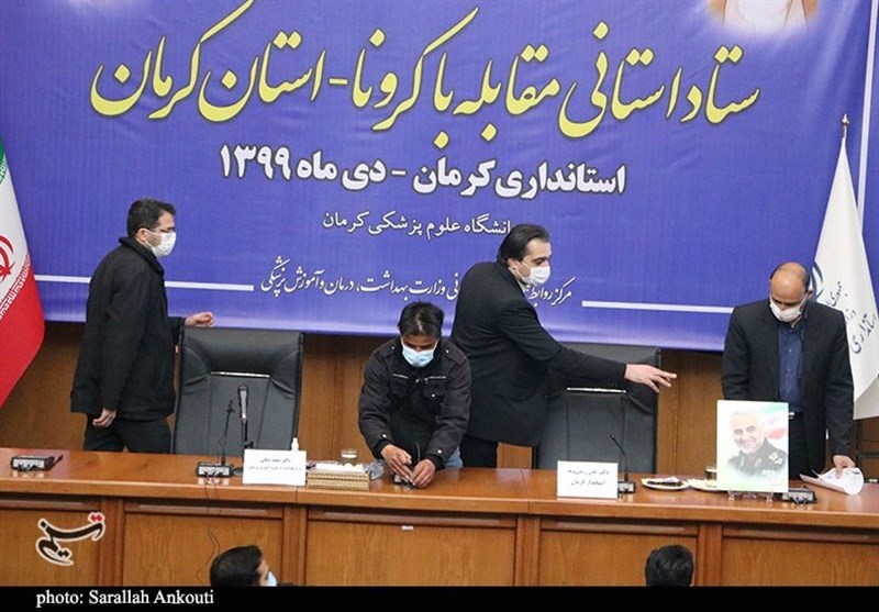 استان کرمان , کرونا , شهید , شهید سپهبد قاسم سلیمانی , استانداری کرمان , 