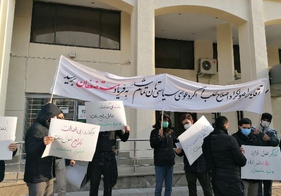 وزارت امور اقتصادی و دارایی جمهوری اسلامی ایران , تشکلهای دانشجویی , تجمع , سیاست‌های کلی اصل ٤٤ قانون اساسی| اصل 44 , 