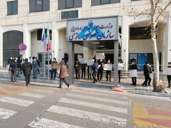 وزارت امور اقتصادی و دارایی جمهوری اسلامی ایران , تشکلهای دانشجویی , تجمع , سیاست‌های کلی اصل ٤٤ قانون اساسی| اصل 44 , 