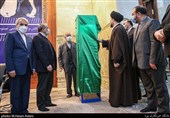 چهارمین سالگرد بزرگداشت ارتحال آیت الله هاشمی رفسنجانی