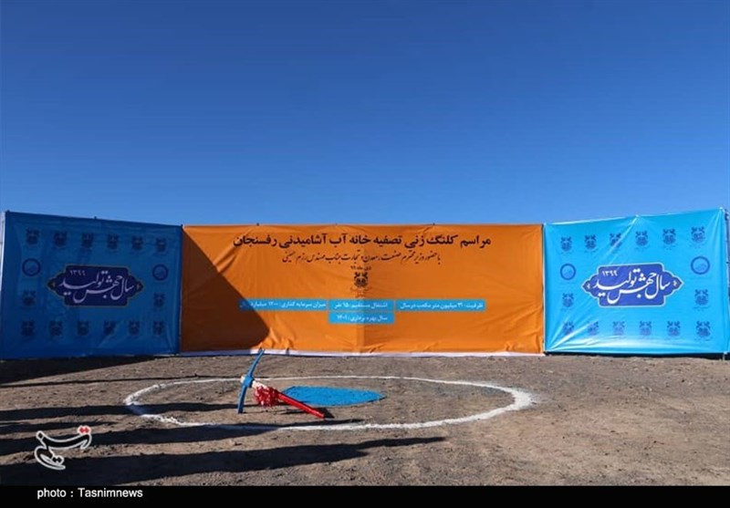 استان کرمان , بیمارستان , 