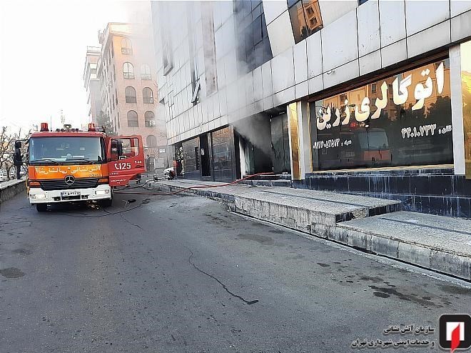 آتش‌نشانی , سازمان آتش‌نشانی تهران , آتش‌سوزی , حوادث , 