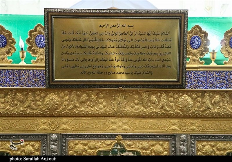 امامزاده صالح(ع) , استان کرمان , 