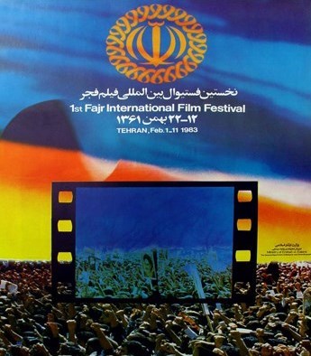 سینما , فیلم , سی و نهمین جشنواره فیلم فجر ,