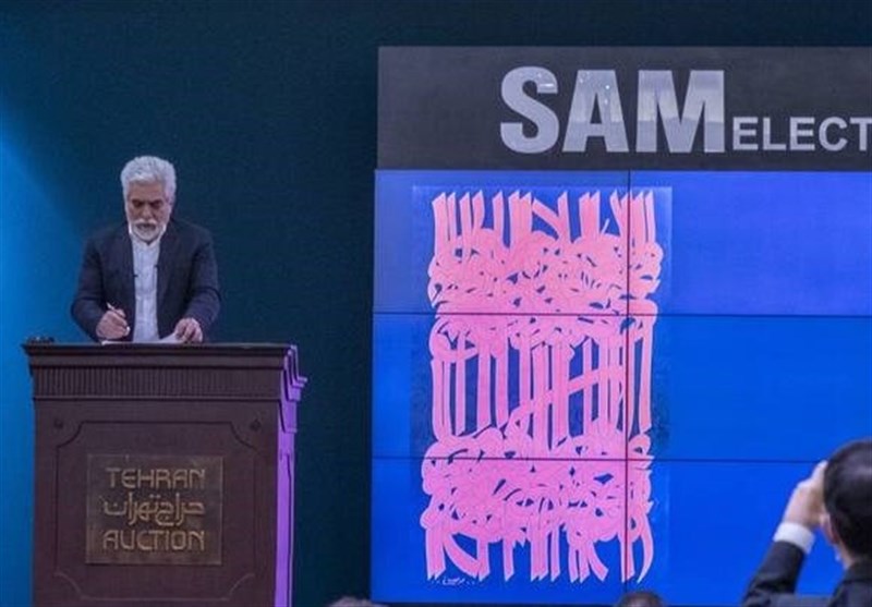 هنرهای تجسمی , دانشگاه آزاد علوم و تحقیقات , 