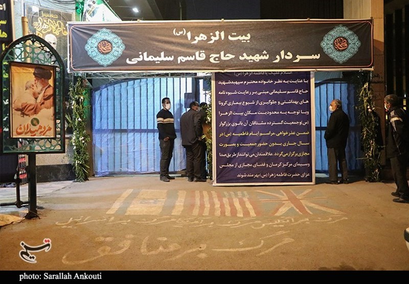 استان کرمان , شهید سپهبد قاسم سلیمانی , فاطمیه|ایام فاطمیه , حضرت زهرا , کرونا , شهید , 