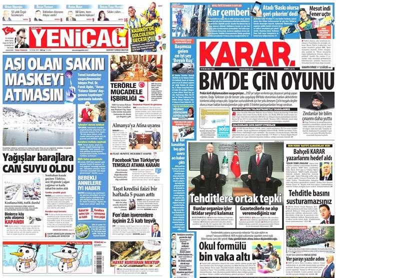 کشور ترکیه , 