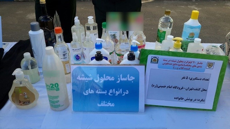 مواد مخدر , قاچاق مواد مخدر , پلیس مبارزه با مواد مخدر , فرودگاه بینالمللی امام خمینی , پلیس فرودگاه ,