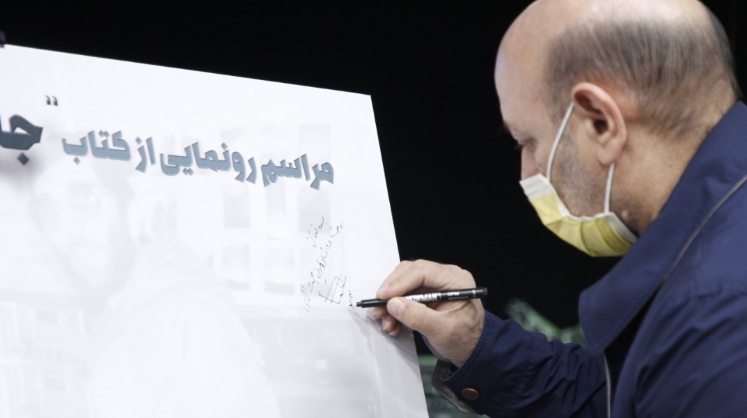 دفاع مقدس , مجلس شورای اسلامی ایران , 