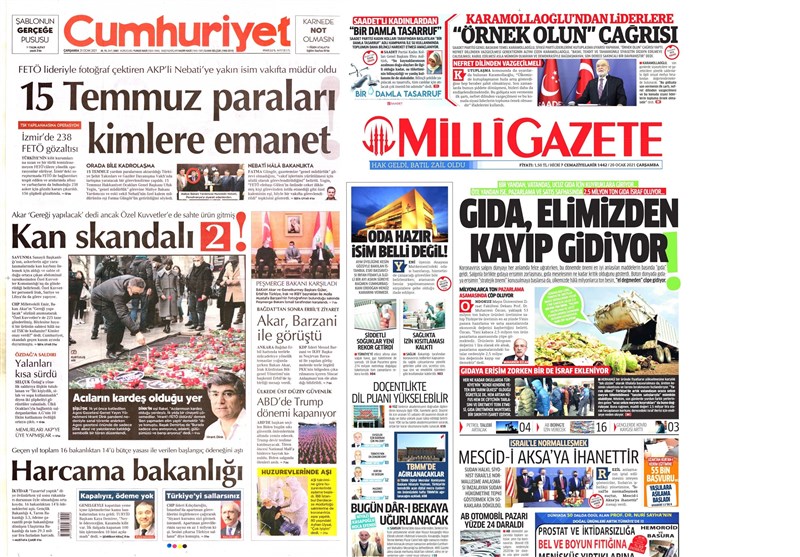 کشور ترکیه ,