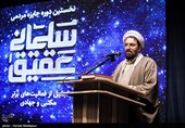 سخنرانی حجت‌الاسلام جواد شفیعیان دبیر نخستین دوره جایزه مردمی "عقیق سلیمانی"
