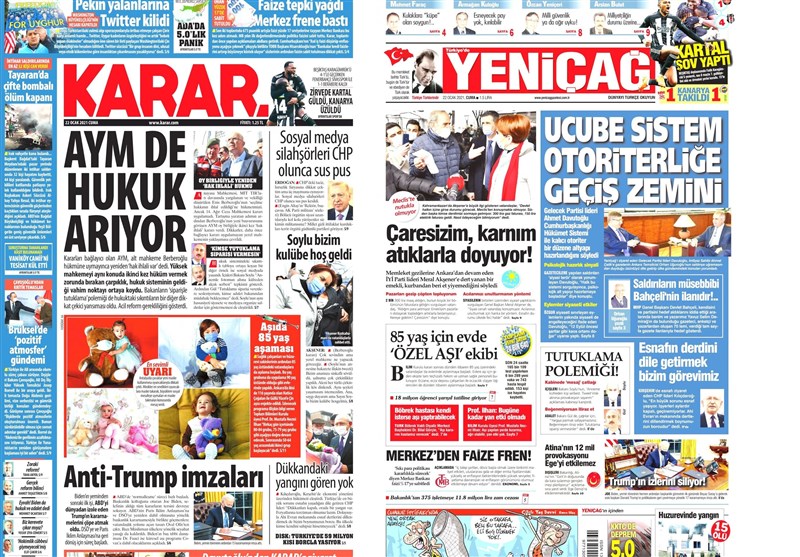 کشور ترکیه ,