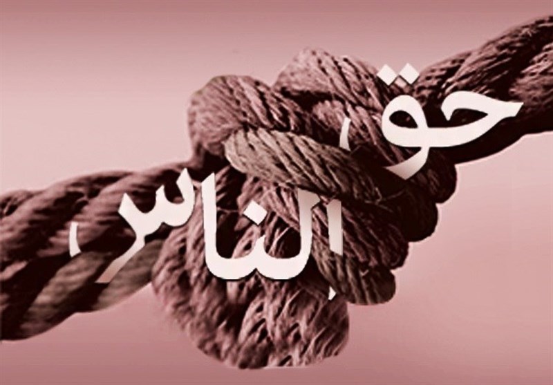 درس‌های مدینه حجاج را به بخشش و ادای حق‌الناس فرا می‌خواند