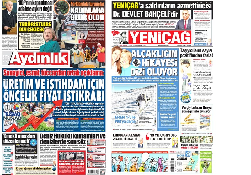 کشور ترکیه ,