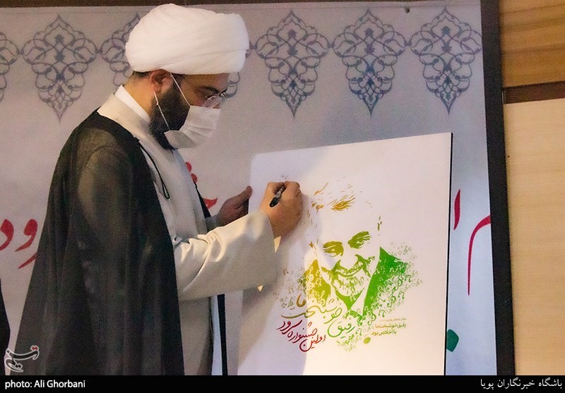 سازمان تبلیغات اسلامی , تواشیح , 