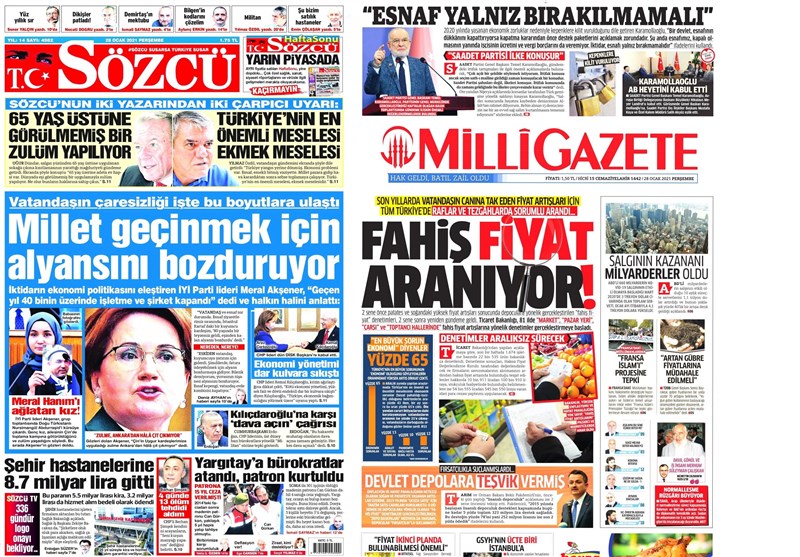 کشور ترکیه ,