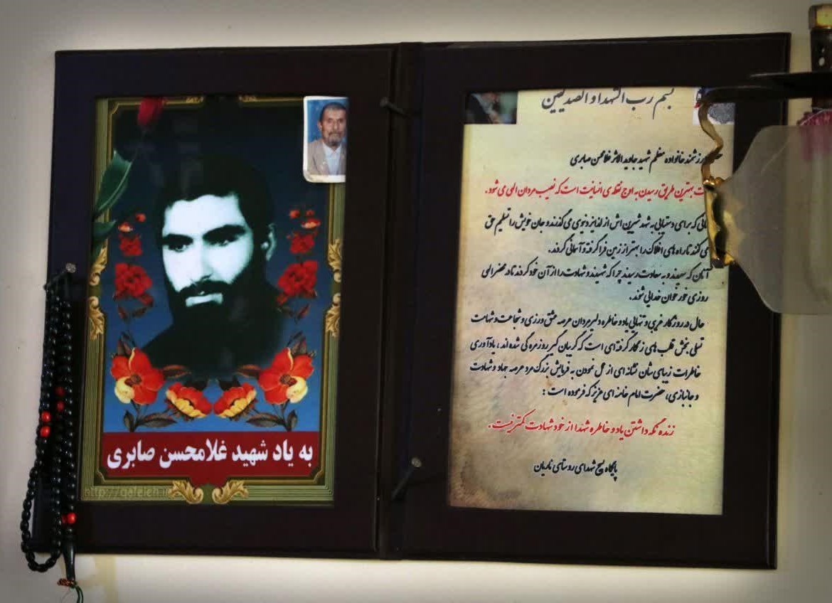 شهید , شهدای دفاع مقدس , سردار سید محمد باقرزاده , کمیته جستجوی مفقودین ستاد کل نیروهای مسلح , شهدای گمنام , دفاع مقدس , 