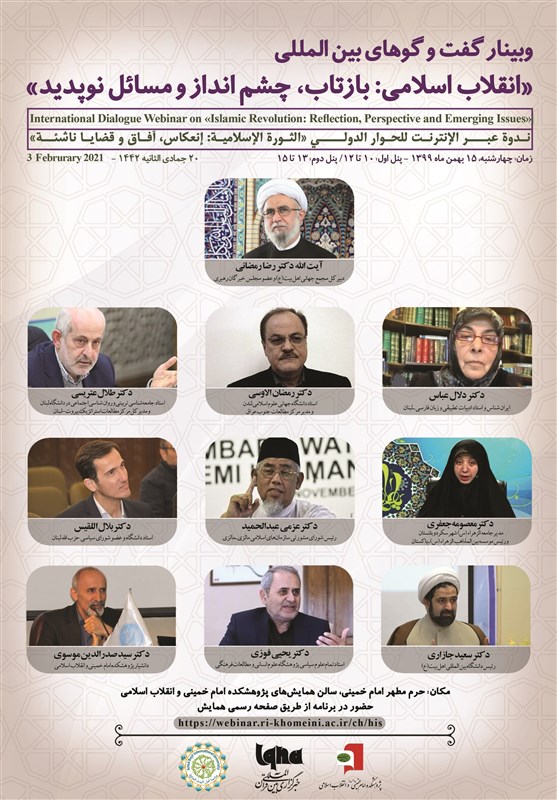 دهه فجر انقلاب اسلامی ,