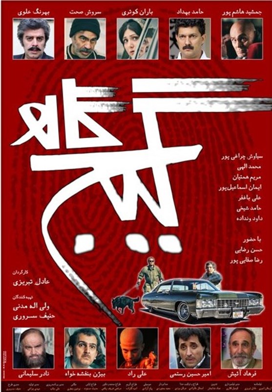 سینما , فیلم , جشنواره فیلم فجر , سی و نهمین جشنواره فیلم فجر , 