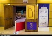 سی و نهمین جشنواره فیلم فجر - برج میلاد تهران