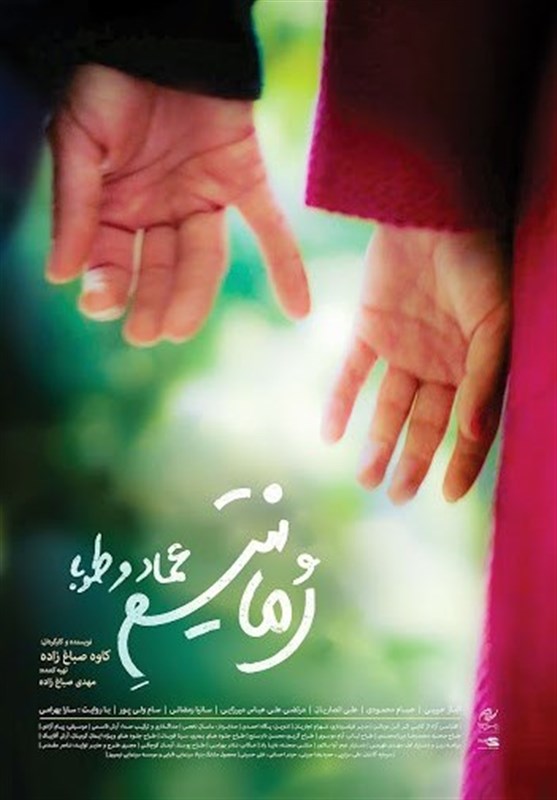 سینما , فیلم , جشنواره فیلم فجر , سی و نهمین جشنواره فیلم فجر ,