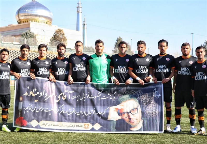 تیم فوتبال هوادار , مهرداد میناوند , لیگ دسته اول فوتبال , فوتبال ,