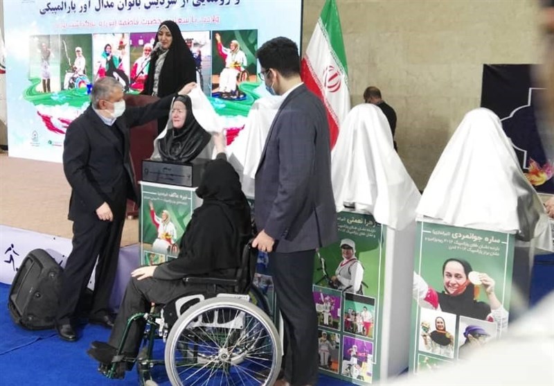 کمیته ملی پارالمپیک ایران , 