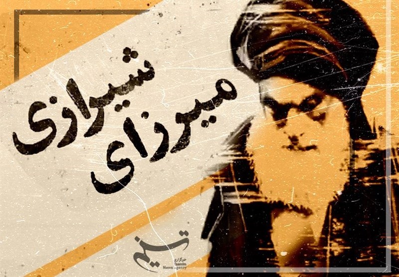 موشن گرافیک "نهضت تنباکو"