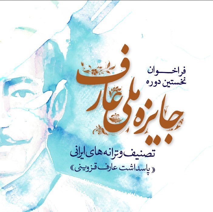 موسیقی , آهنگساز , 