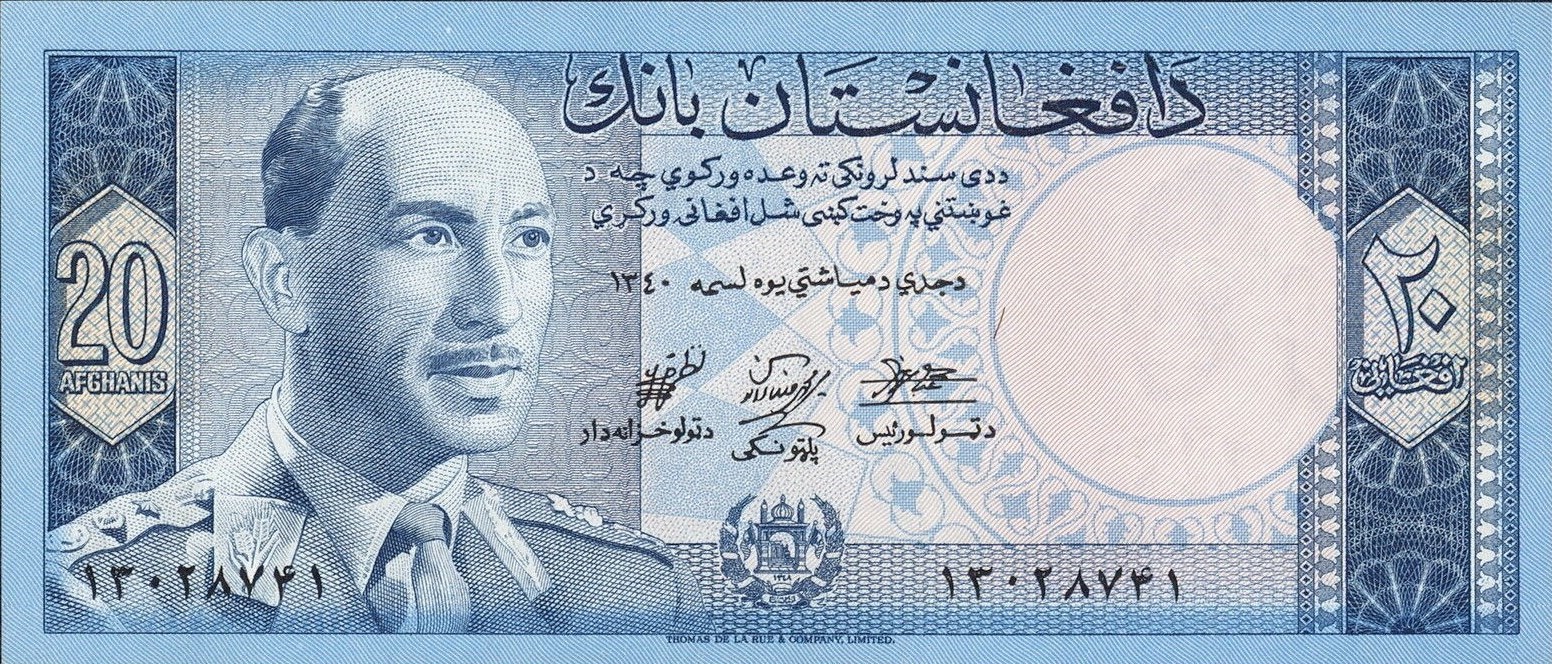 کشور افغانستان ,