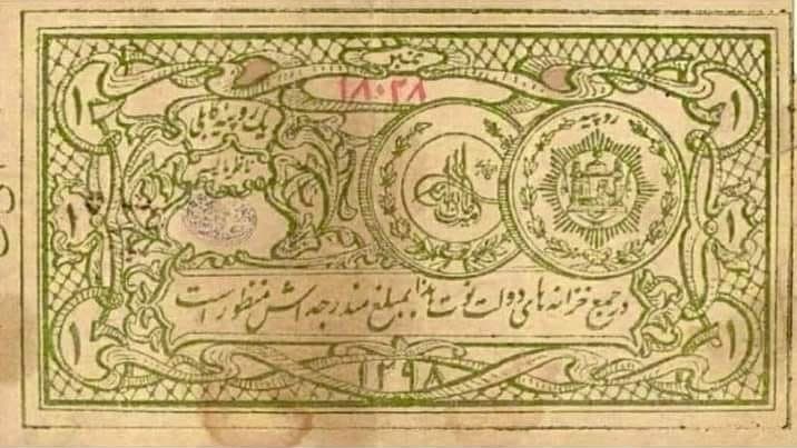 کشور افغانستان ,