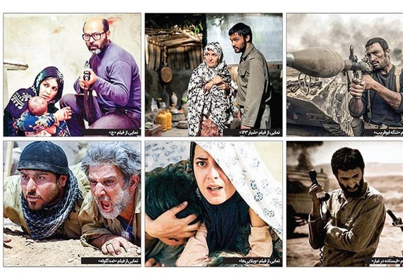 سریال , تلویزیون , صدا و سیما , دفاع مقدس , 