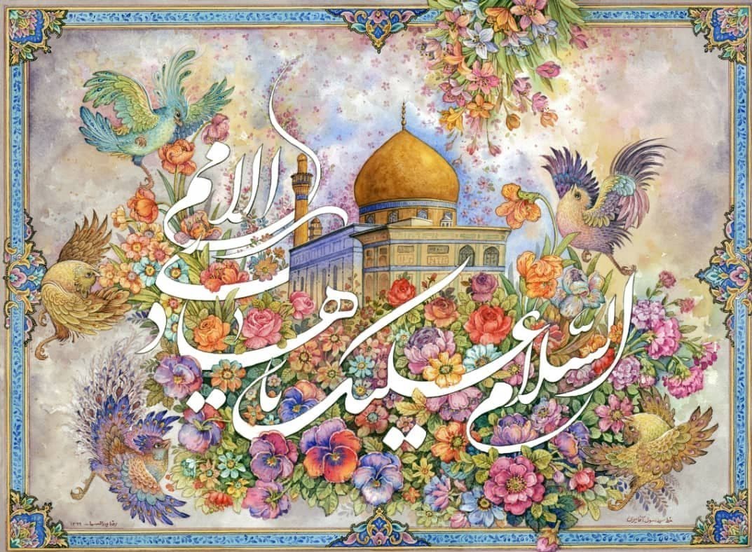 هنرهای تجسمی , امام هادی (ع) | امام علی النقی (ع) , نگارگری , خوشنویسی ,